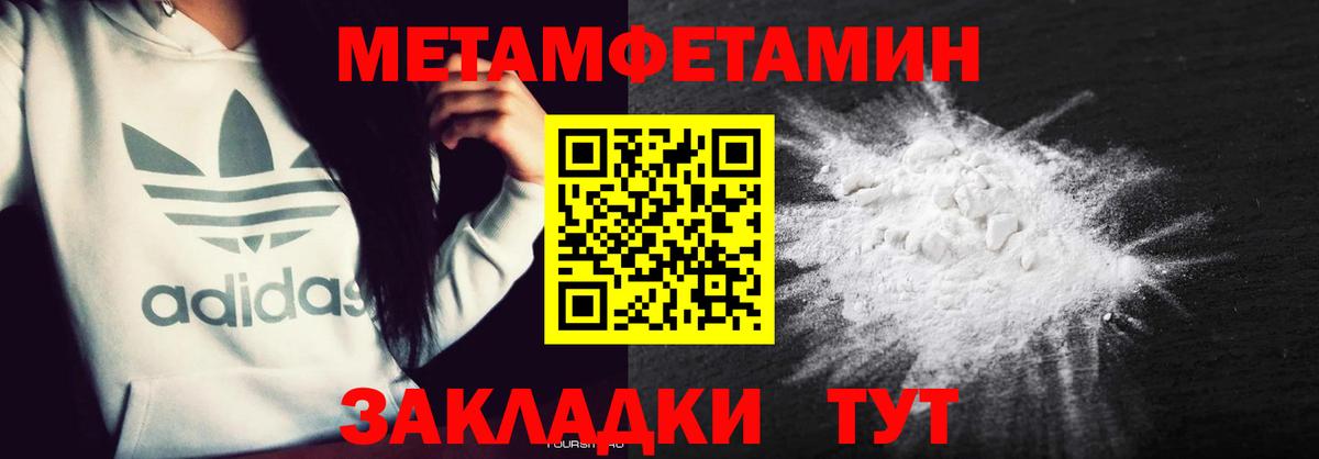 мориарти как зайти  АМФ  Канаш  Амфетамин Розовый  Вход с VPN  Амфетамин 