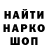 Первитин мет Anna Yanti