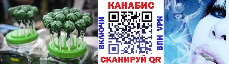 цены   Канаш  Canna-Cookies конопля 