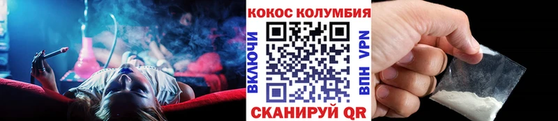 Cocaine 99%  Канаш 