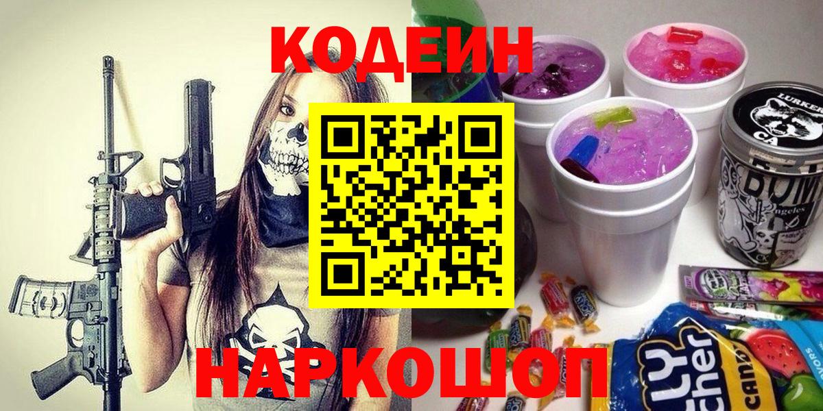 Марихуана  ГАШ  Вход с VPN  Кокаин  Меф  Канаш  МАРИХУАНА 