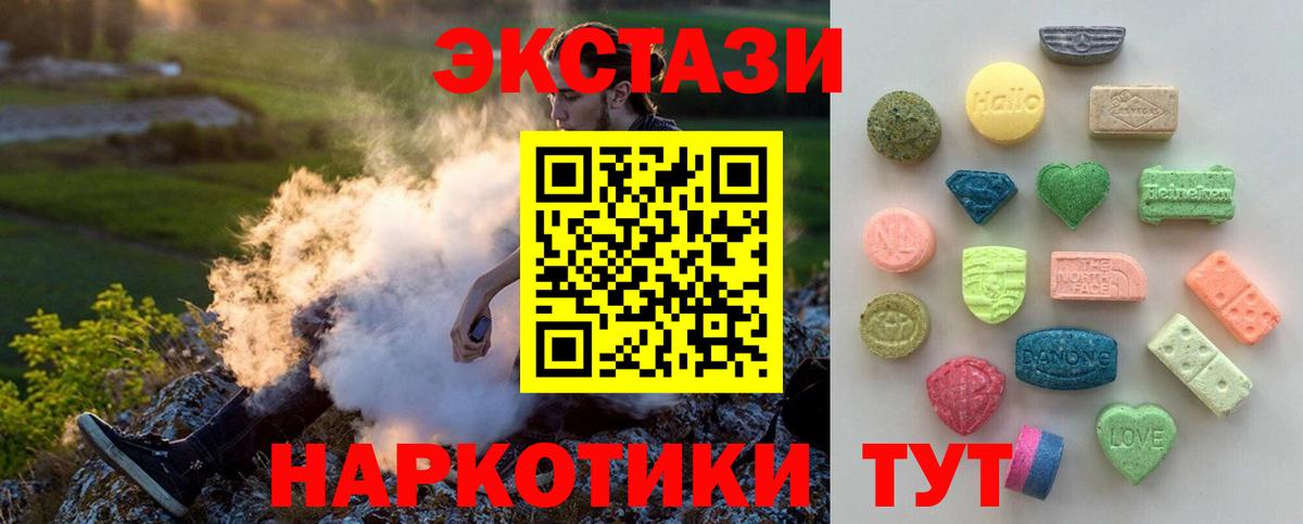 МЕФ кристаллы  ГАШ  Канабис  Канаш  Вход с VPN 