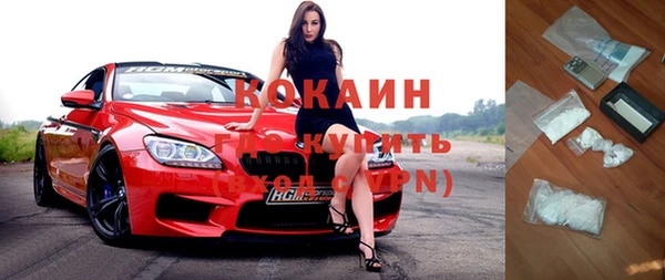 молекула духа Лиски