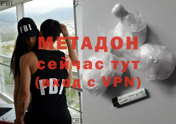 молекула духа Лиски