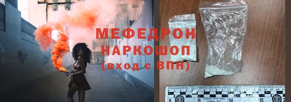 молекула духа Лиски