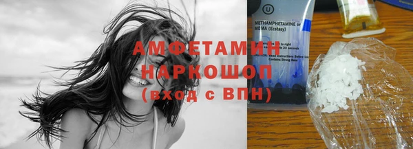синтетический гашиш Лихославль