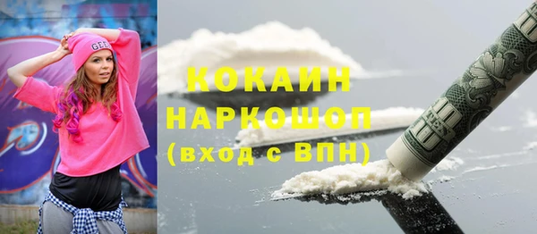 синтетический гашиш Лихославль