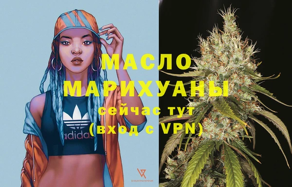 синтетический гашиш Лихославль