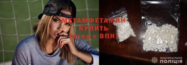 кокаин VHQ Магадан