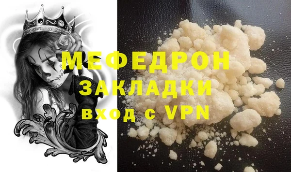 MDMA Абаза