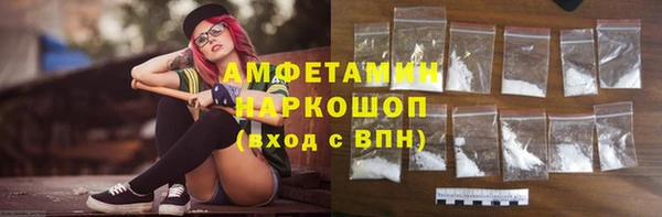 синтетический гашиш Лихославль
