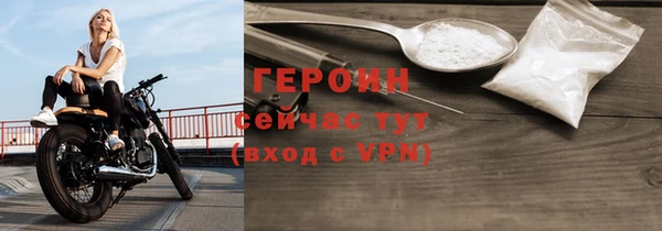 марихуана Семёнов