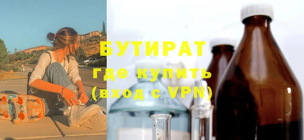 молекула духа Лиски