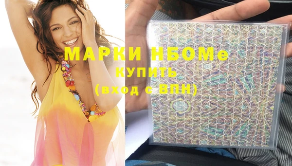 молекула духа Лиски