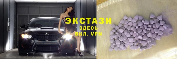 синтетический гашиш Лихославль