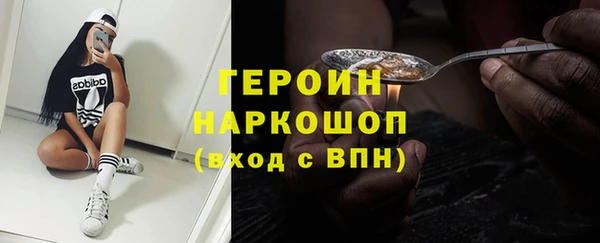 стаф Магас