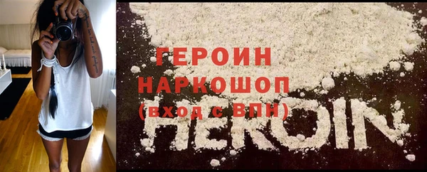 молекула духа Лиски