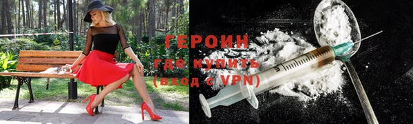 мефедрон VHQ Майский