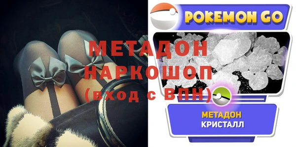 молекула духа Лиски