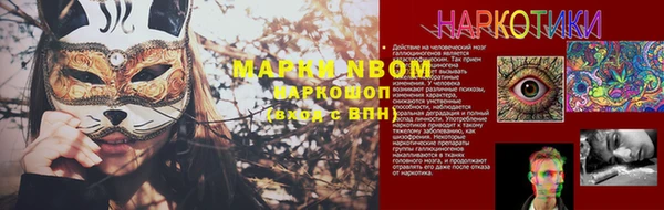 мет Липки