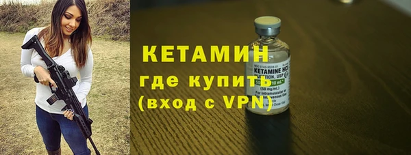 меф Сафоново