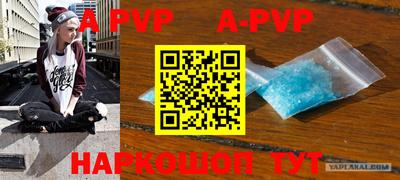 mdpv Берёзовский