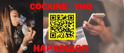 apvp Абакан