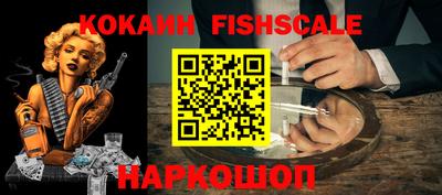 наркотики Бийск