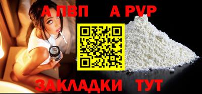 mdpv Берёзовский