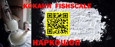 гидра Беслан