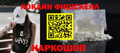наркотики Бийск