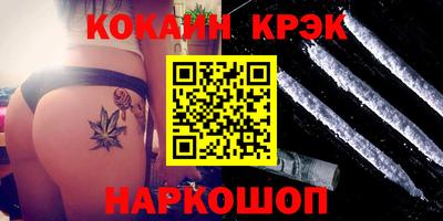 наркотики Бийск