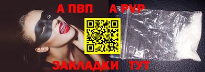 mdpv Берёзовский