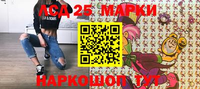 наркотики Бийск