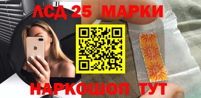 гидра Беслан