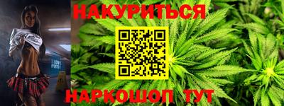 наркотики Бийск