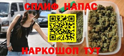 наркотики Бийск