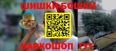 шишки Абинск