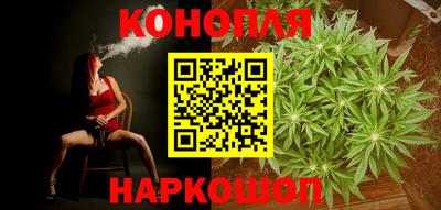 наркотики Бийск