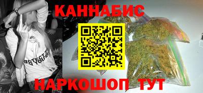 гидра Беслан