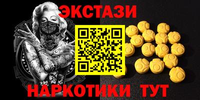 наркотики Бийск