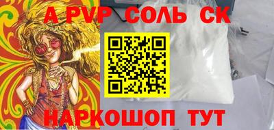 mdpv Берёзовский
