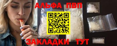 гидра Беслан