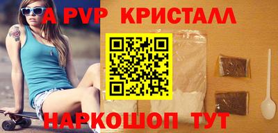 наркотики Бийск