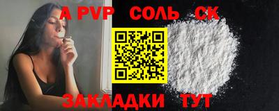 наркотики Бийск