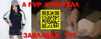 гидра Беслан