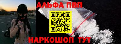 гидра Беслан