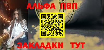 наркотики Бийск