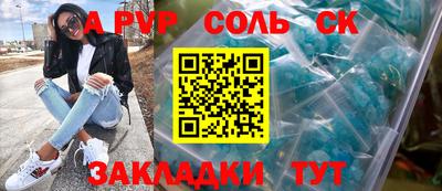 гидра Беслан