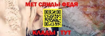 меф Азнакаево